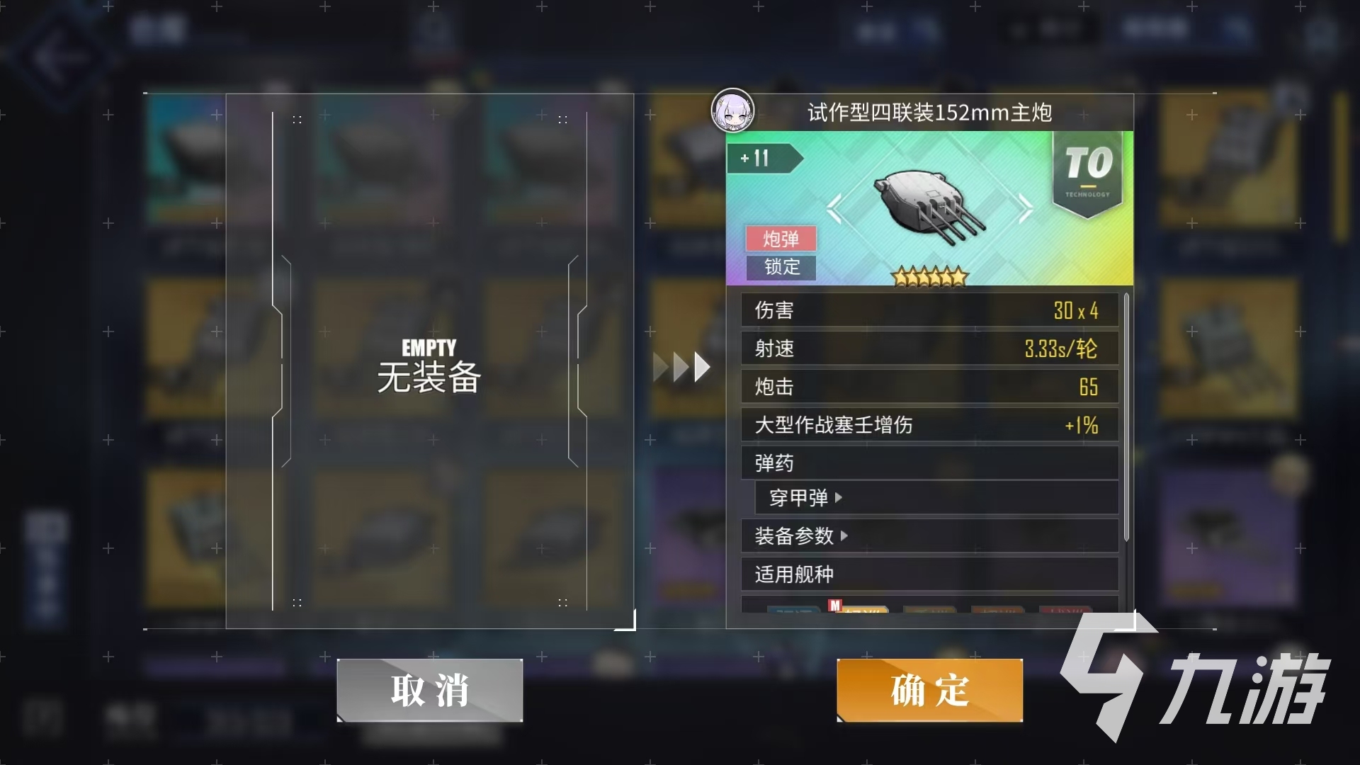 碧蓝航线时崎狂三获取方法与兑换攻略大全