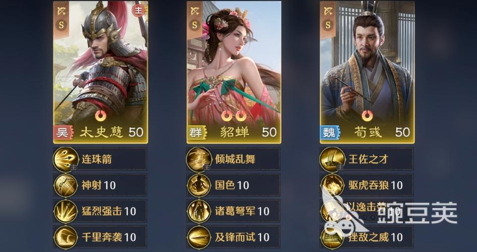 九牧之野连击弓怎么玩 九牧之野连击弓配队详解