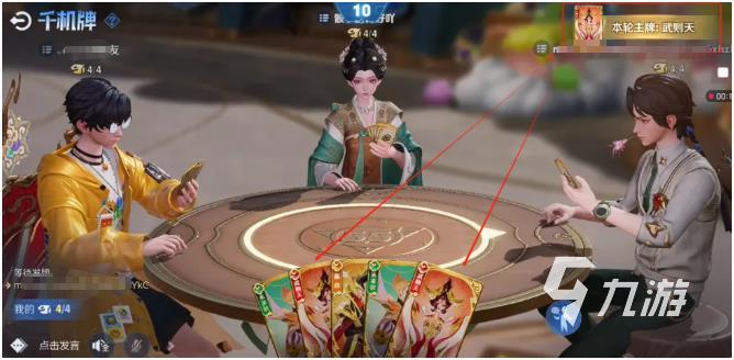 千机阵主牌数量揭秘及核心玩法全解析