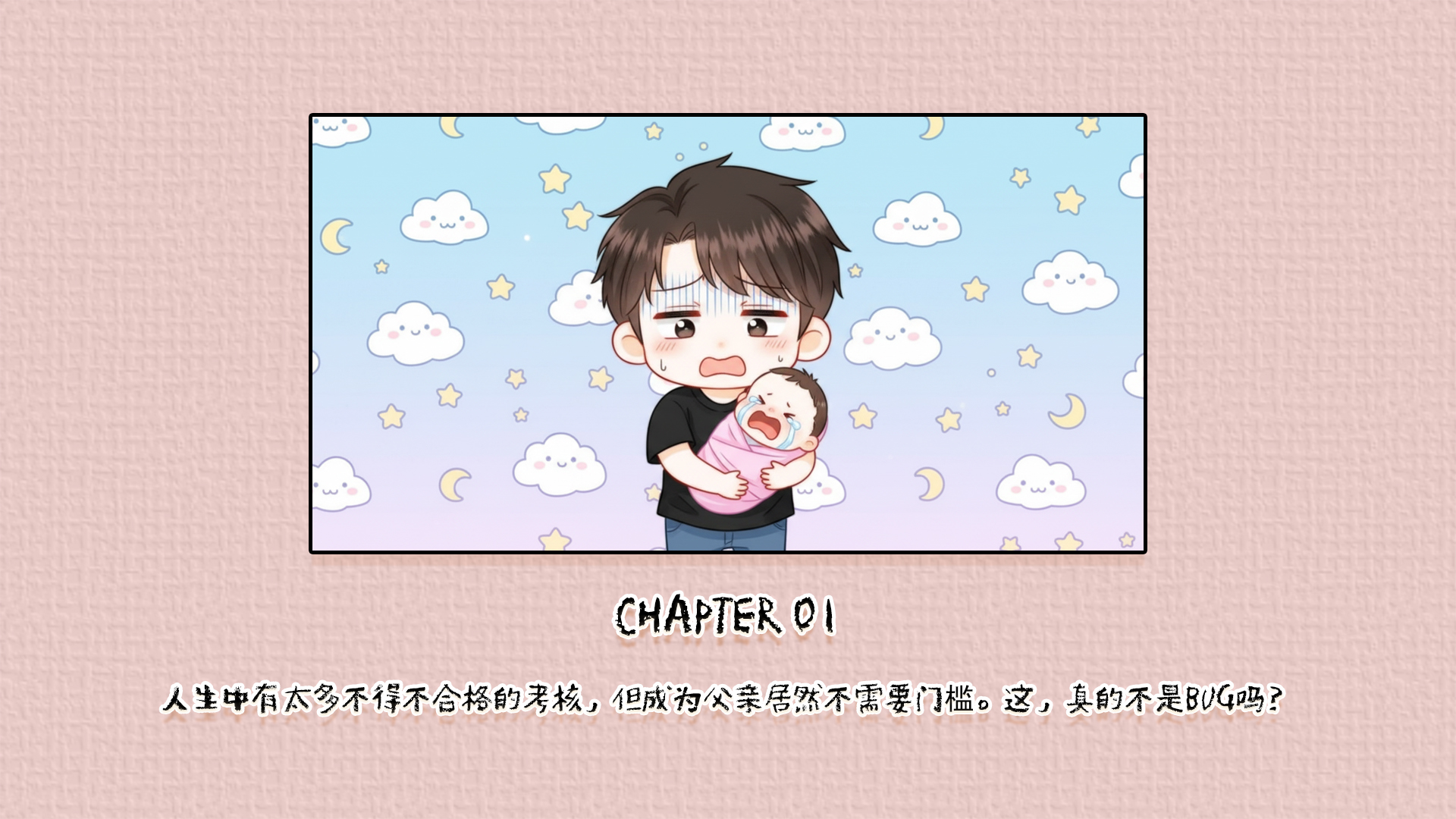 荒诞开出艳丽的花什么时候出 公测上线时间预告