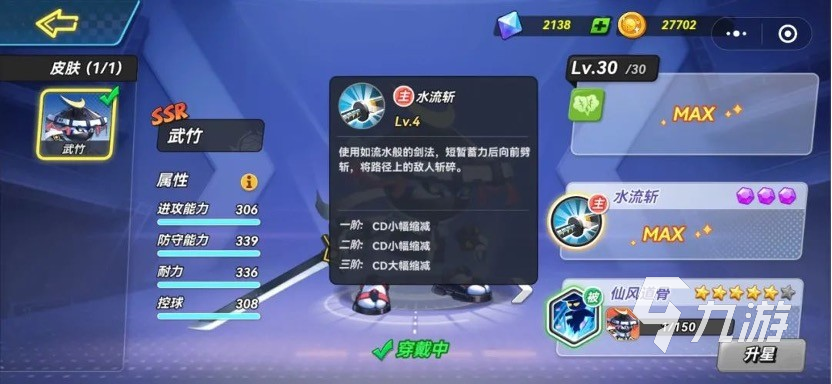 灌篮军团最新版下载安装入口 畅玩篮球竞技手游