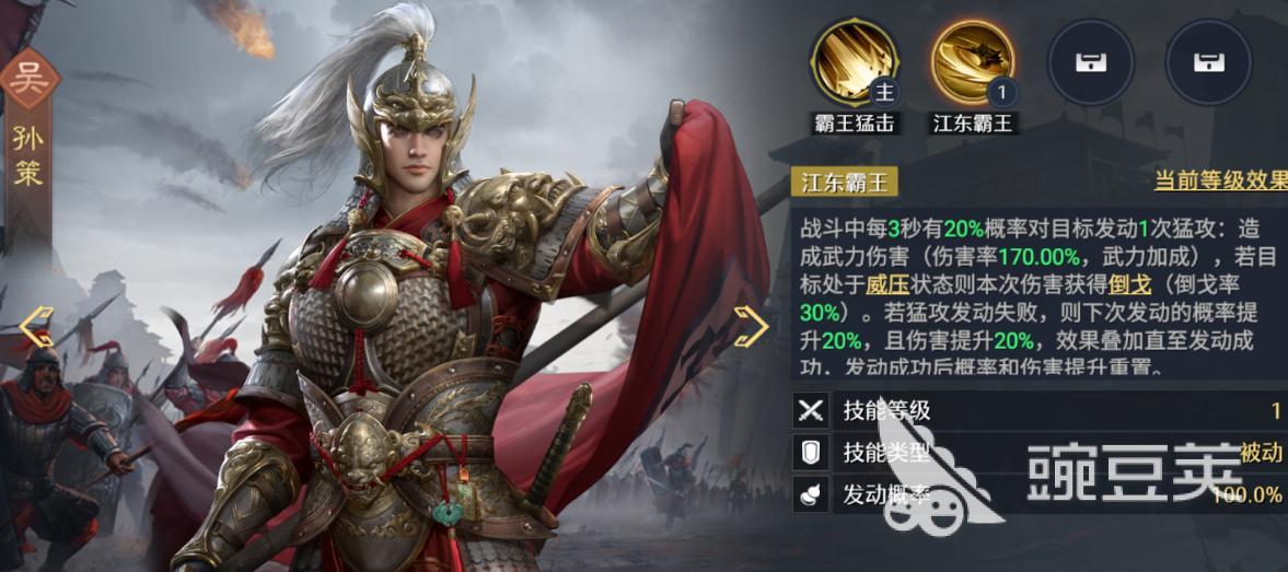 九牧之野孙策配队推荐 九牧之野孙策核心阵容分享