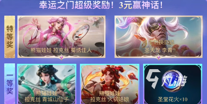 英雄联盟11月礼赠活动详情：免费皮肤与奖励领取指南