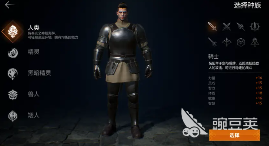 天堂2盟约单手剑玩法分享 天堂2盟约单手剑怎么玩