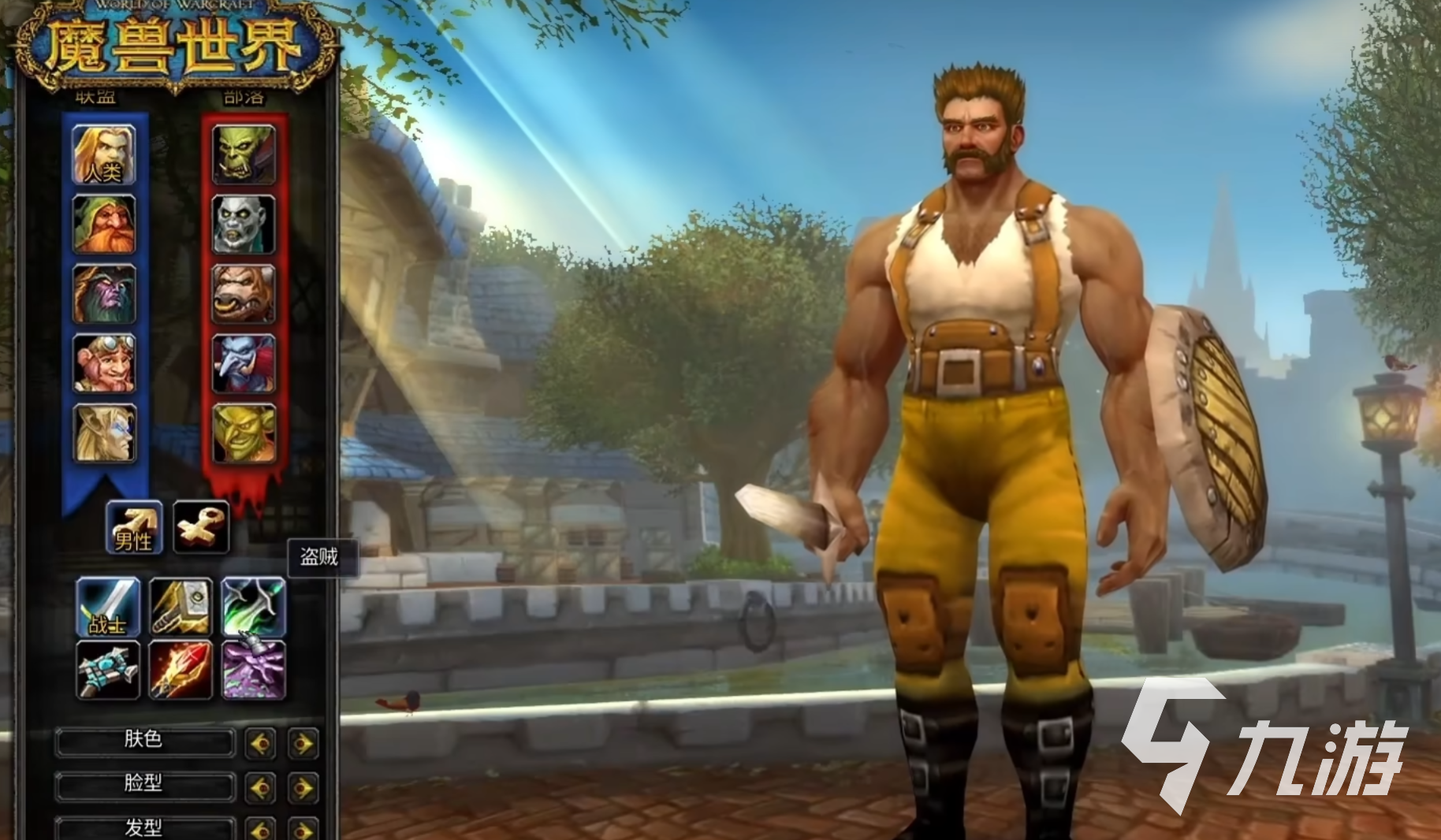 魔兽世界乌龟服加速器推荐及闪退问题解决方案