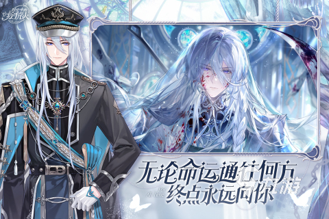 2025必玩的乙女游戏分享 热门的乙女游戏推荐