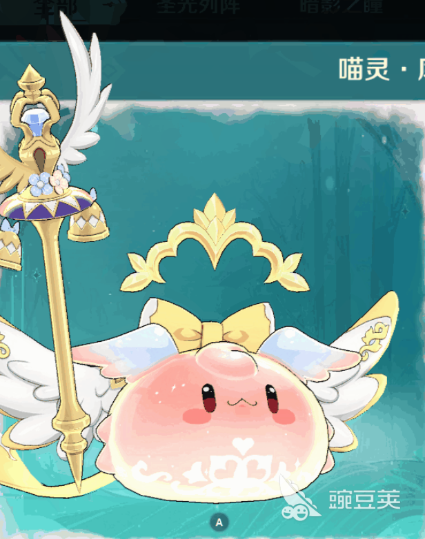 奇幻梦旅人宠物怎么搭配 奇幻梦旅人使魔搭配攻略