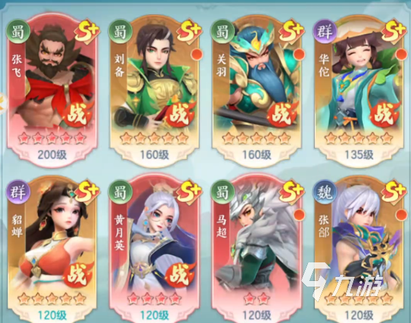 三国大冒险角色切换技巧与最强阵容搭配全解析