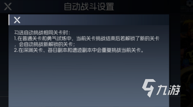 街机恐龙自动战斗操作技巧与玩法详解