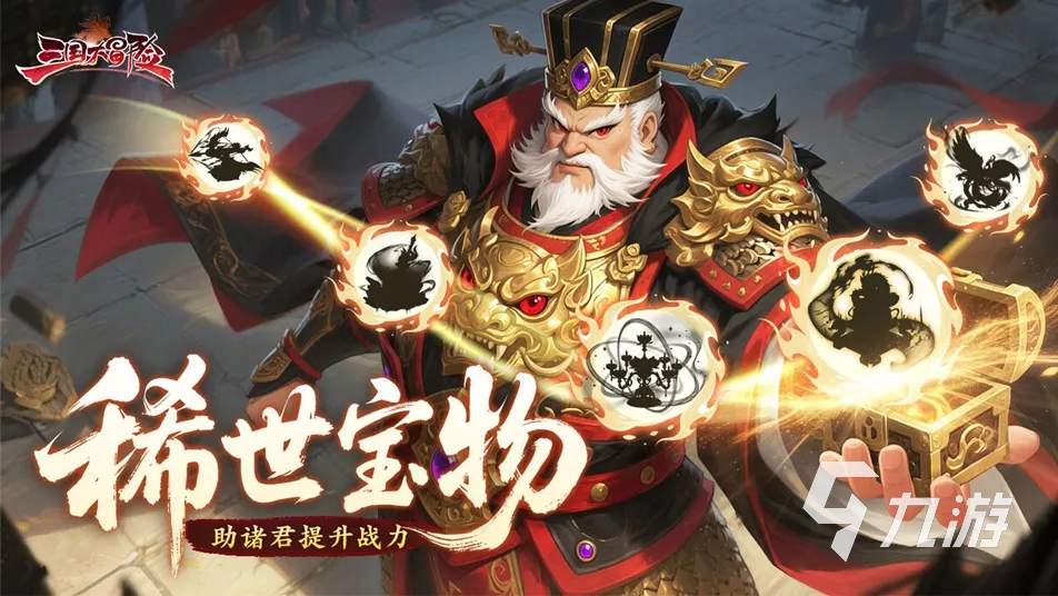 三国大冒险防御最强角色推荐及坦克职业选择攻略