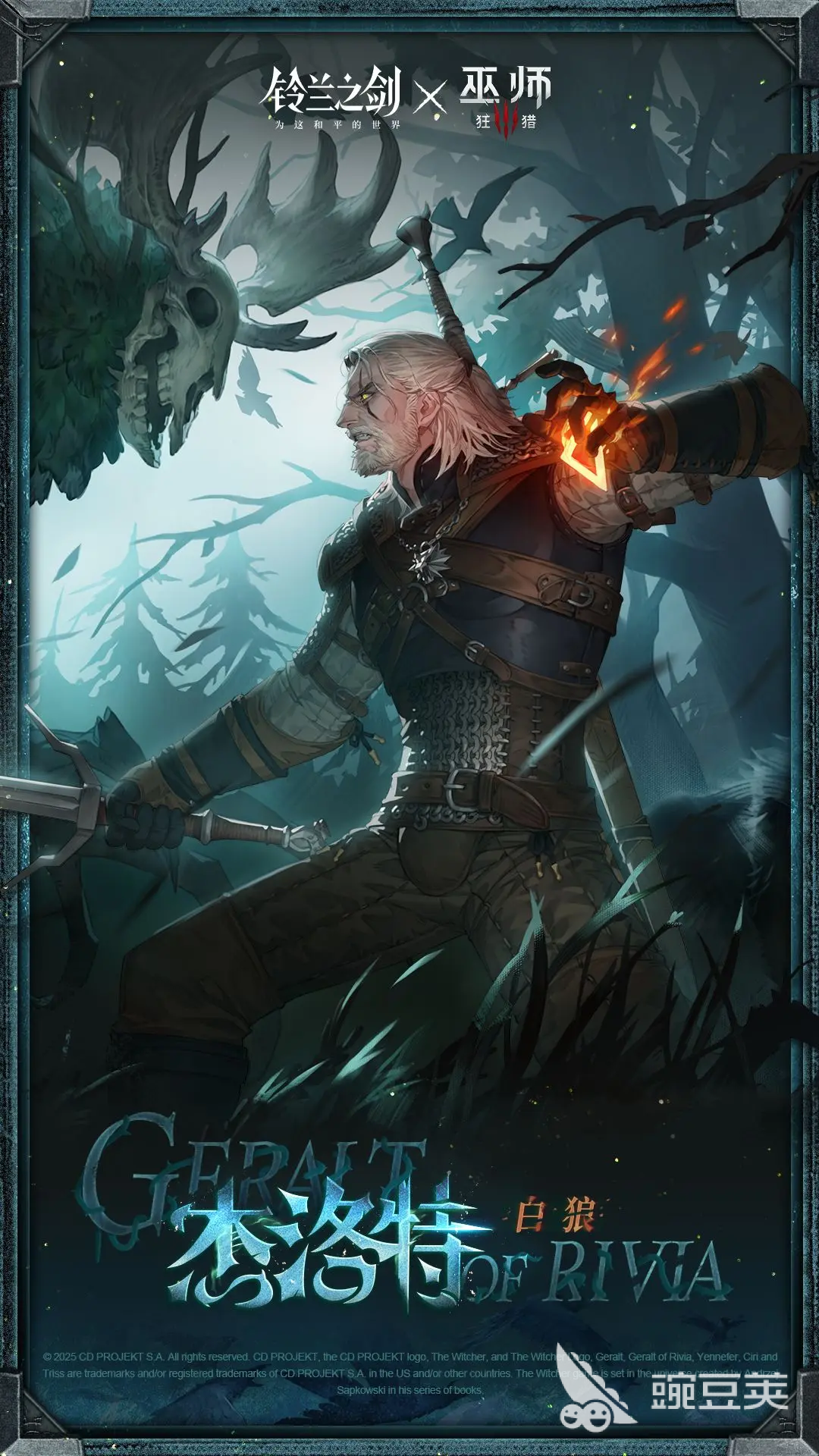 铃兰之剑杰洛特怎么样 铃兰之剑杰洛特强度一览