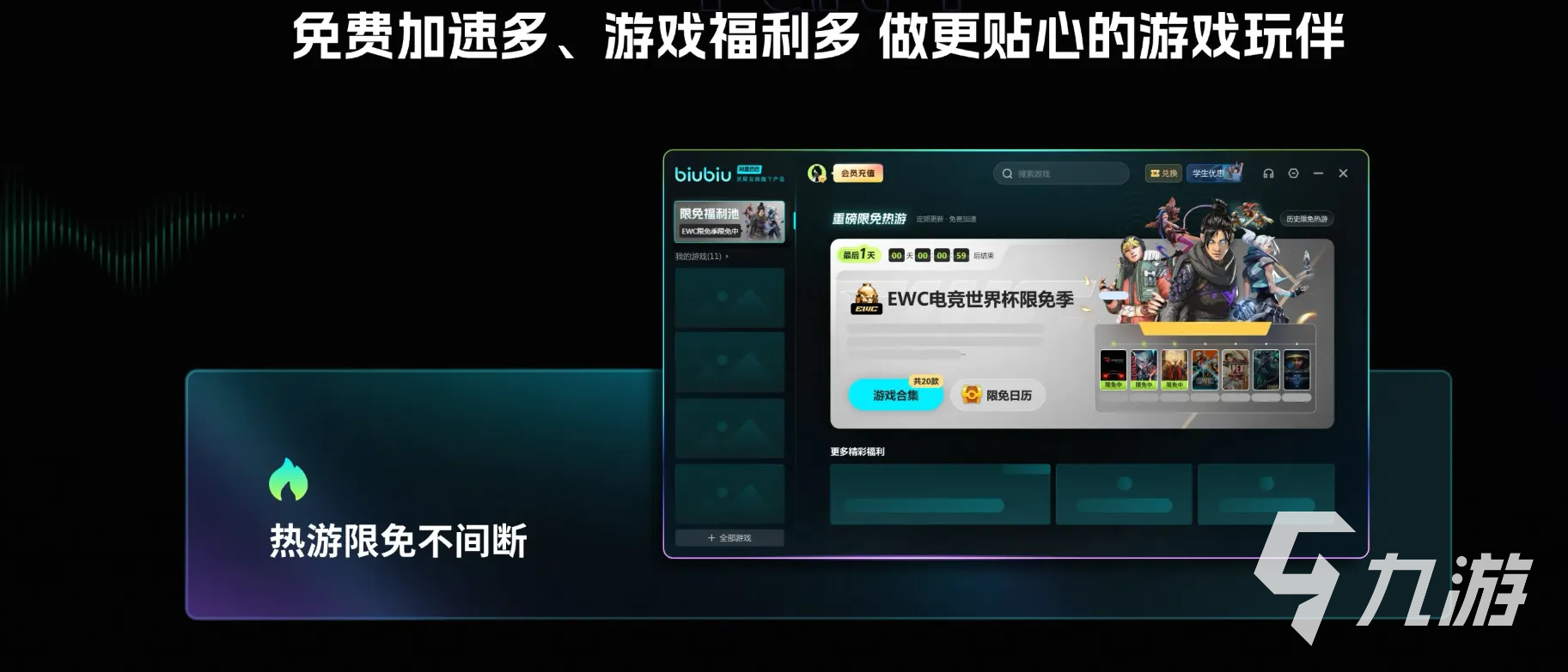 英雄联盟卡顿怎么办？精选加速器推荐解决延迟问题