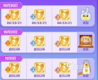 开心消消乐天王争霸赛玩法详解与参赛攻略