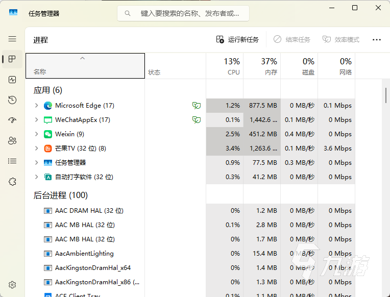 Apex加速器推荐：稳定低延迟的加速工具精选