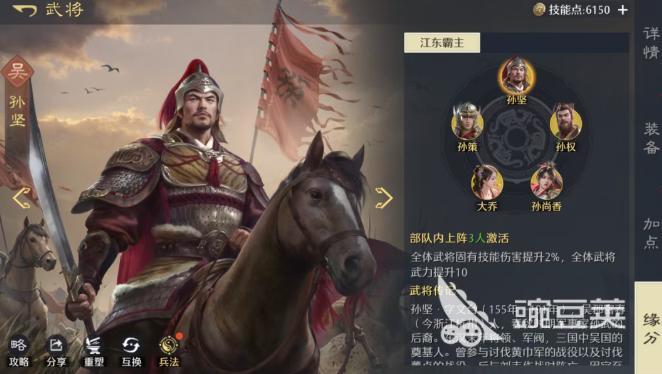 九牧之野孙策配队推荐 九牧之野孙策核心阵容分享