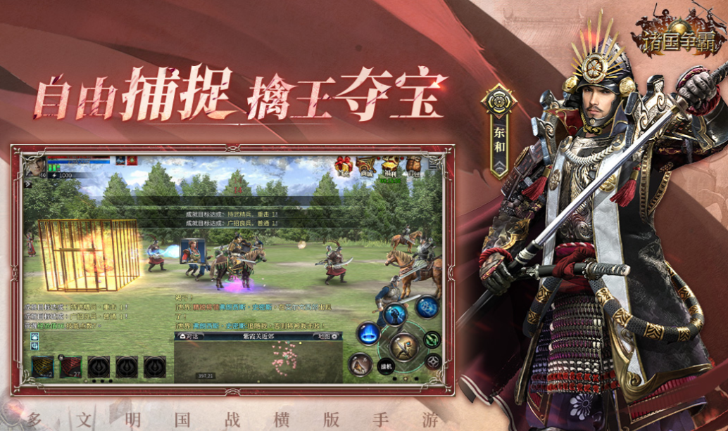 有趣的战争游戏手游下载推荐 好玩的战争游戏合集2025截图