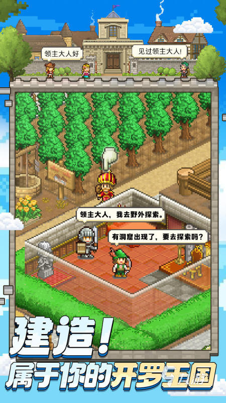 2025免费无网络游戏大全 流行的单机游戏盘点