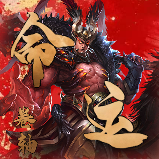 命运卷轴手游加速器