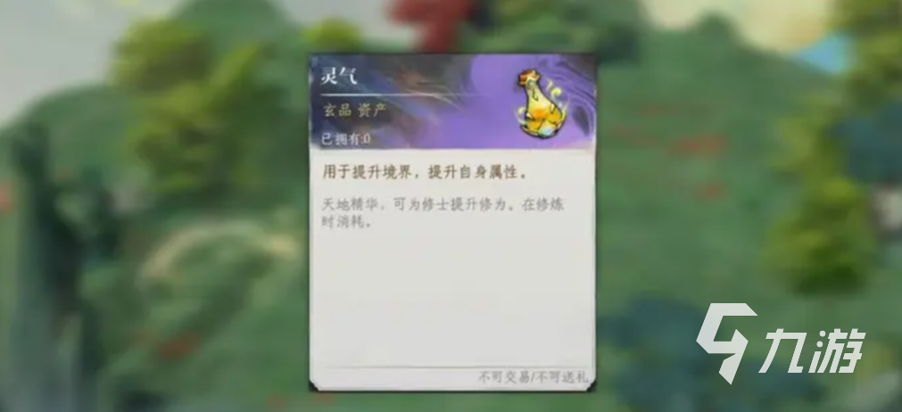 修仙时代手游最新版下载地址分享 修仙时代手游最新版在哪下