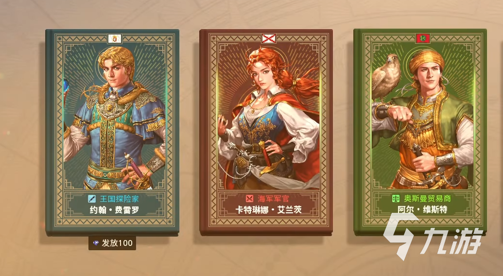 大航海时代起源动作玩法全解析：轻松掌握操作技巧