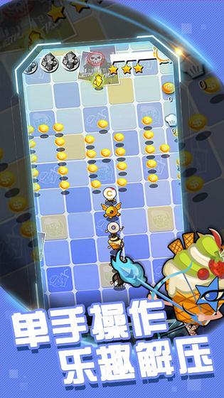 好玩的吃豆子游戏合集 2025热门的吃豆子游戏top5截图