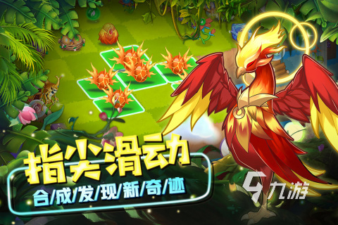 2025热门的精灵手游有哪些 好玩的精灵手游大全