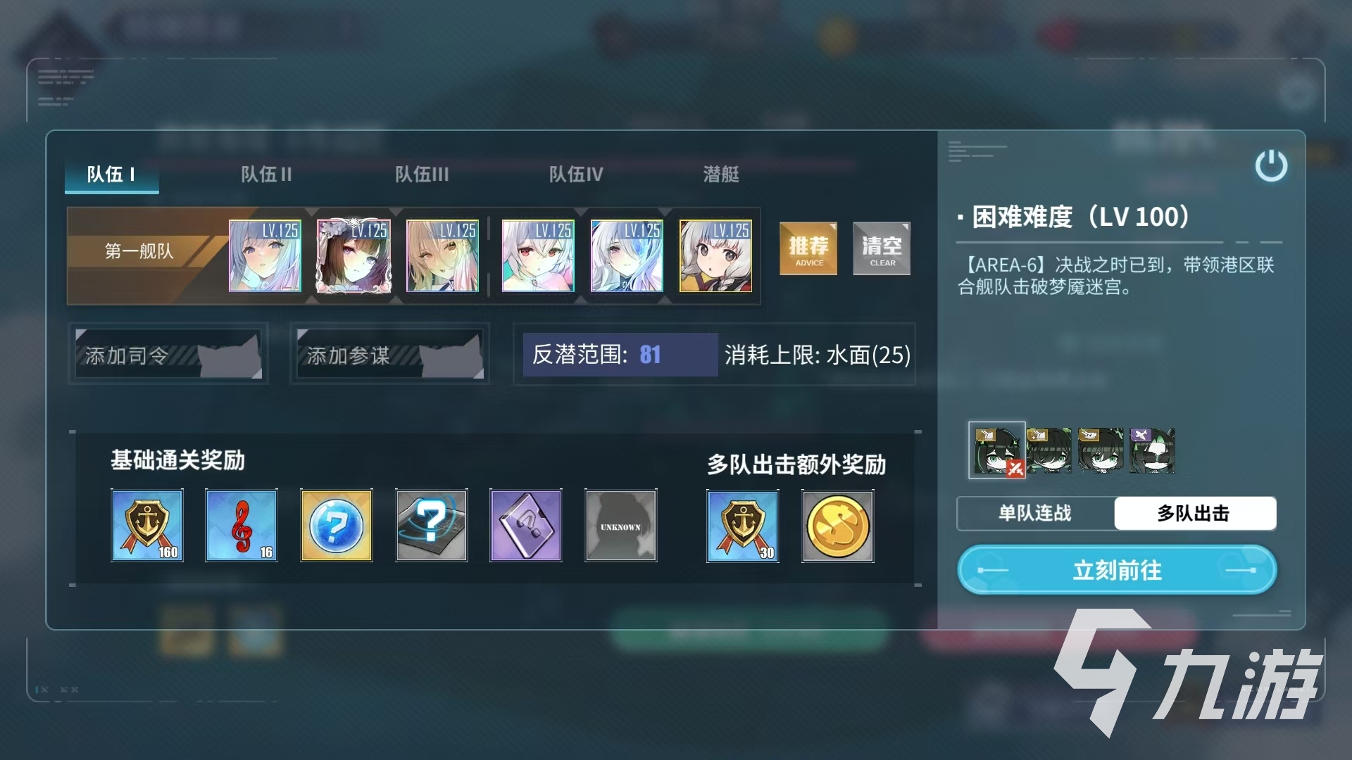 碧蓝航线时崎狂三获取方法与兑换攻略大全