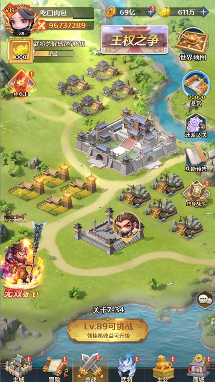 格斗三国志好玩吗 格斗三国志玩法简介