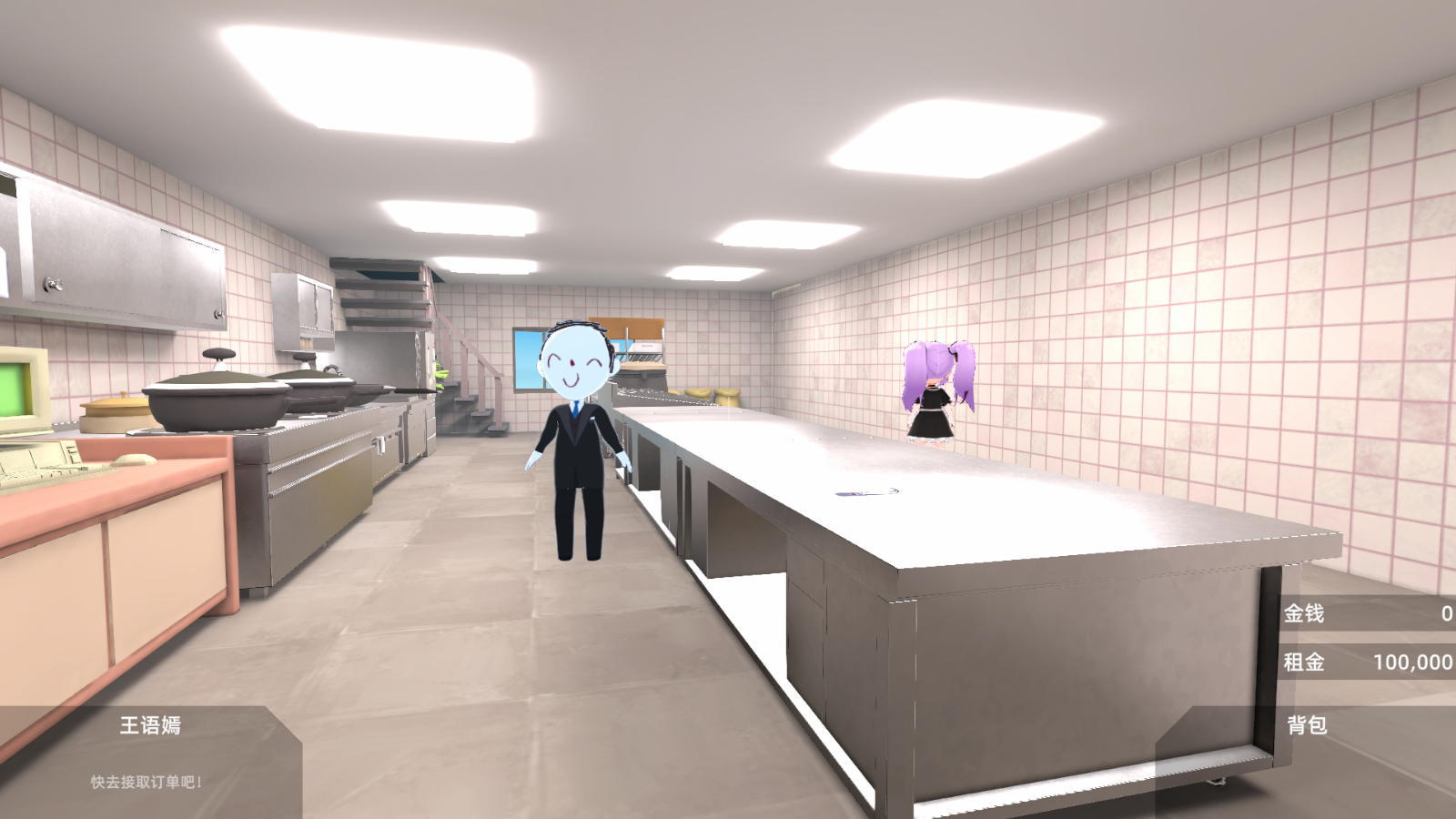 有病才能当牛马好玩吗 有病才能当牛马玩法简介