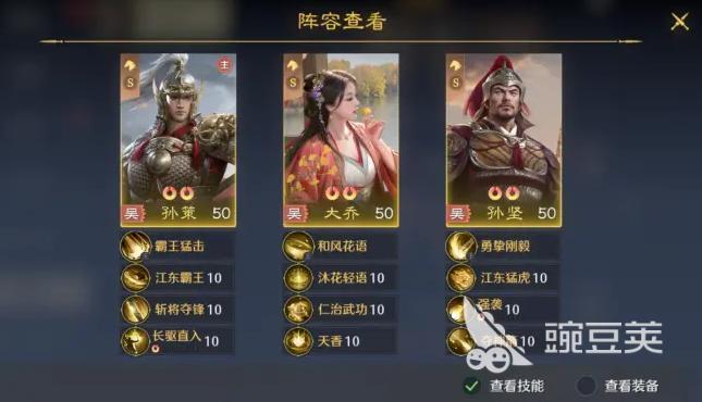 九牧之野平民开荒队伍推荐 九牧之野桃源开荒配置分享