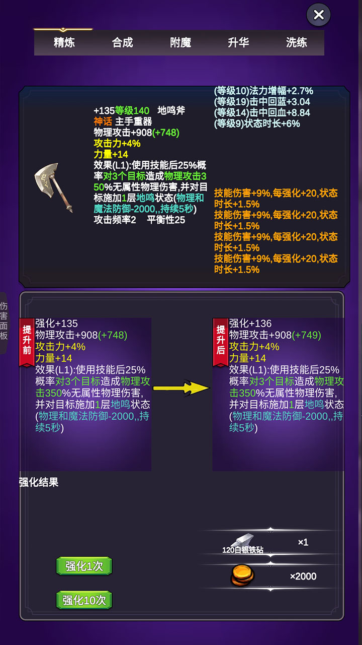 团子岛密语2什么时候出 公测上线时间预告