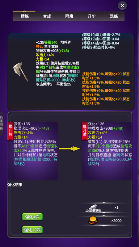 团子岛密语2截图3