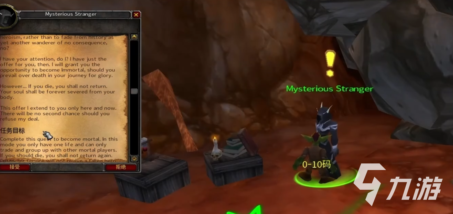 魔兽世界乌龟服加速器推荐及闪退问题解决方案