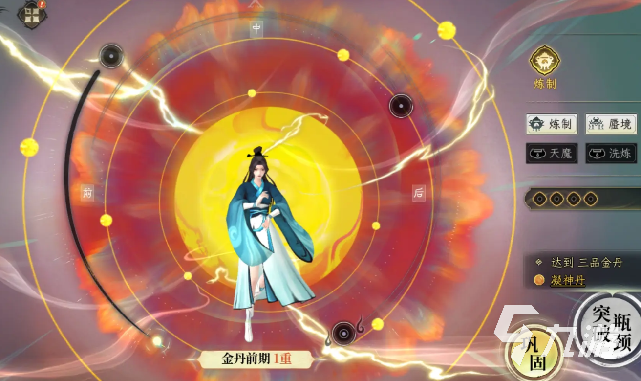 修仙时代手游最新版下载地址分享 修仙时代手游最新版在哪下