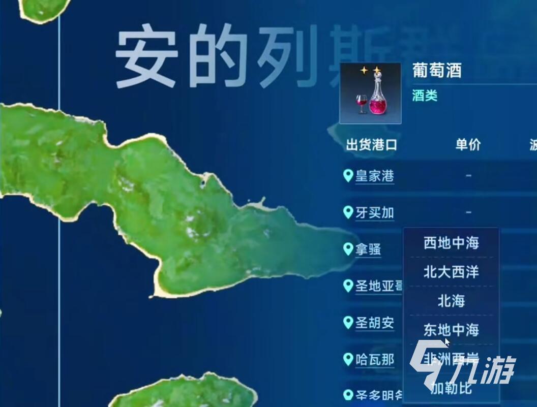 大航海时代起源完整世界地图全览与探索指南