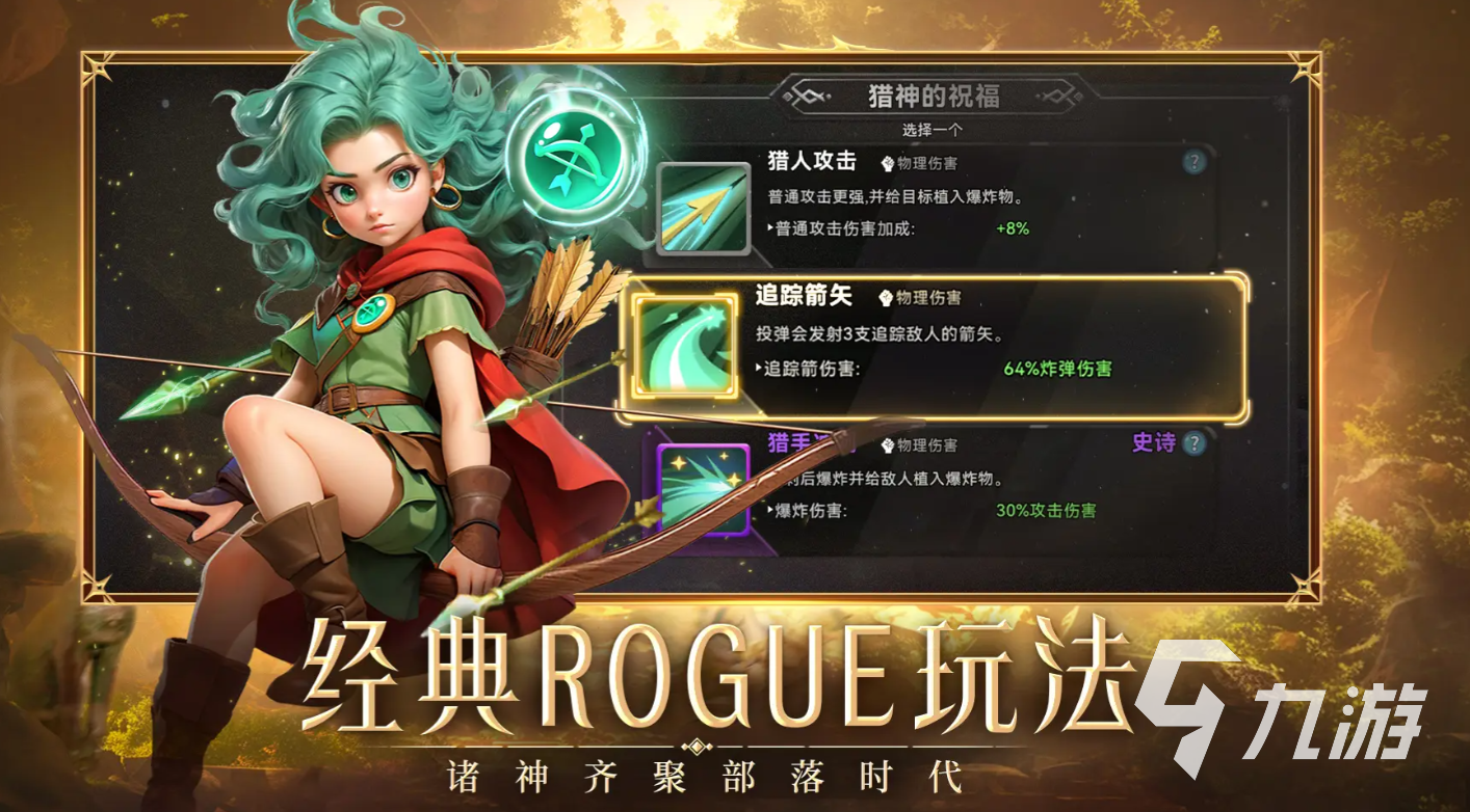 酋长你别跑公测时间曝光 何时上线全面解析