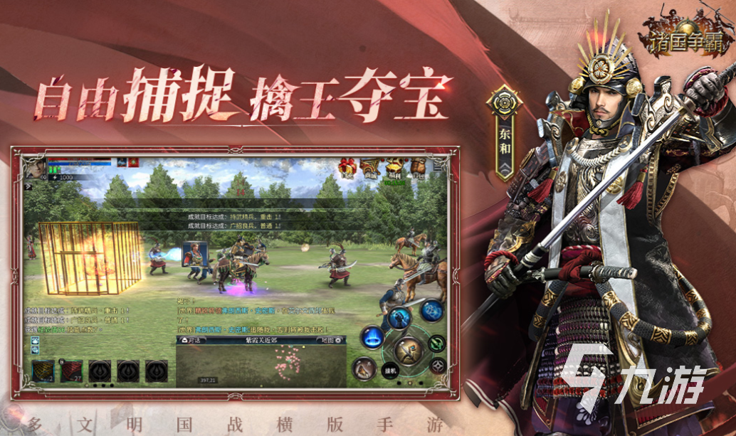 有趣的战争游戏手游下载推荐 好玩的战争游戏合集2025