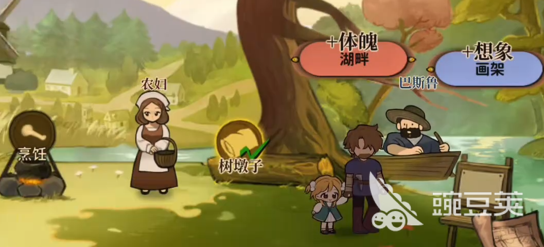 火山的女儿手机版以身作则事件介绍 火山的女儿手机版以身作则说明