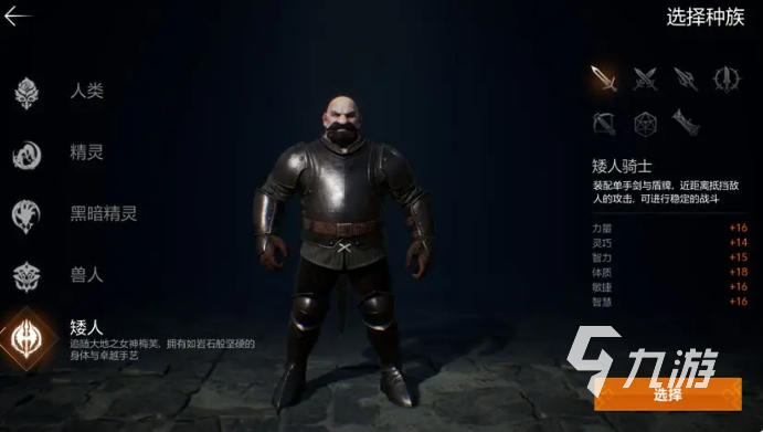 天堂2盟约双刀职业玩法详解与进阶攻略