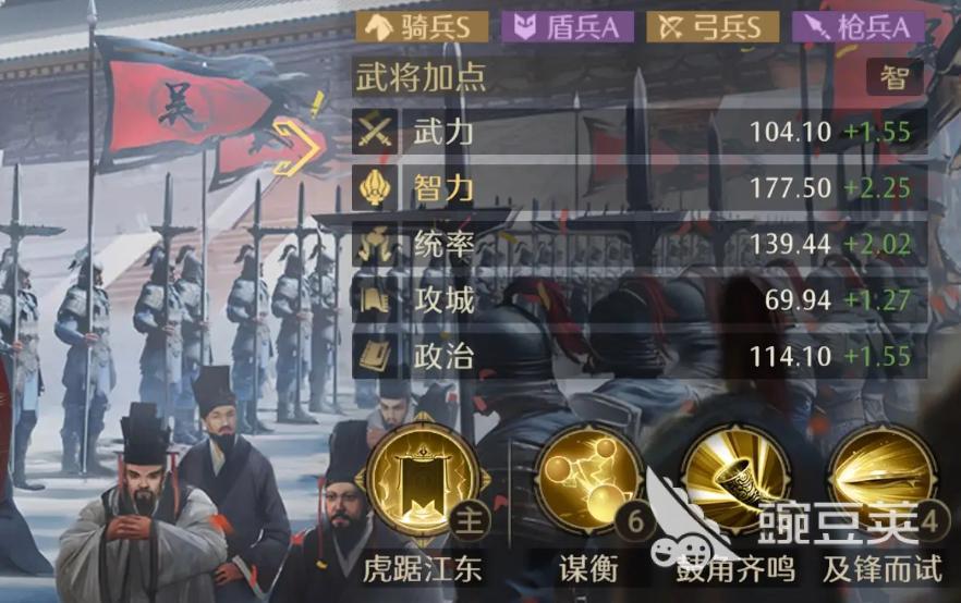 九牧之野孙权阵容推荐 九牧之野孙权核心队伍配置