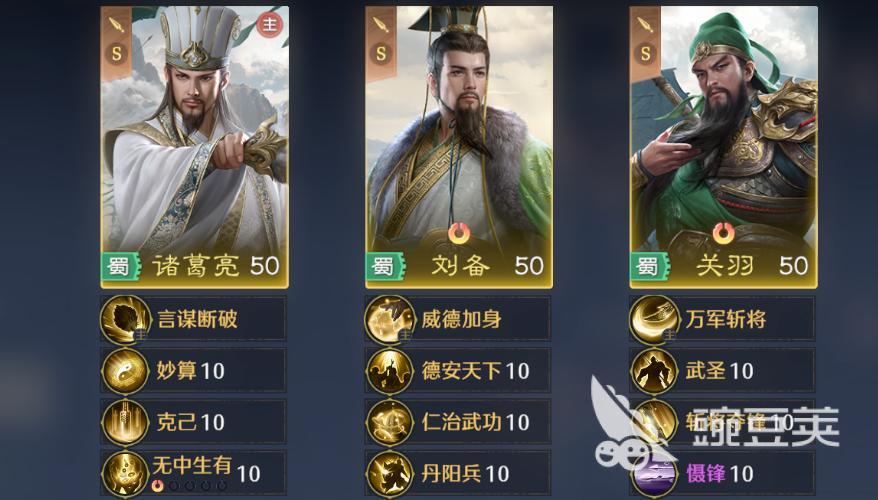 九牧之野无策枪怎么组 ​九牧之野无策枪阵容详解