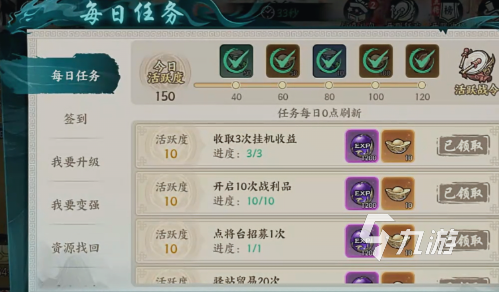 百战群英等级上限如何提升 详细方法全解析