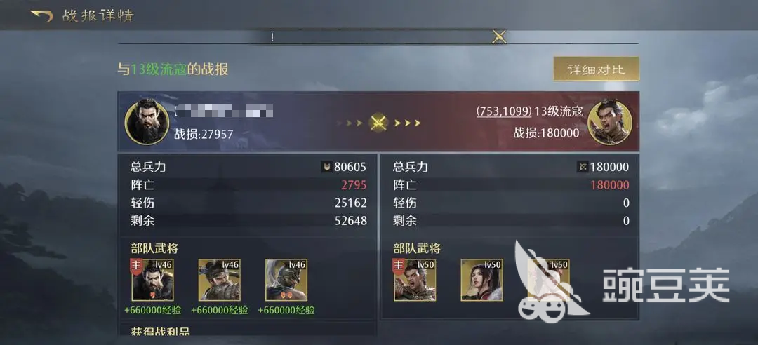 九牧之野虎卫反击盾怎么玩 九牧之野虎卫反击盾流派玩法指南