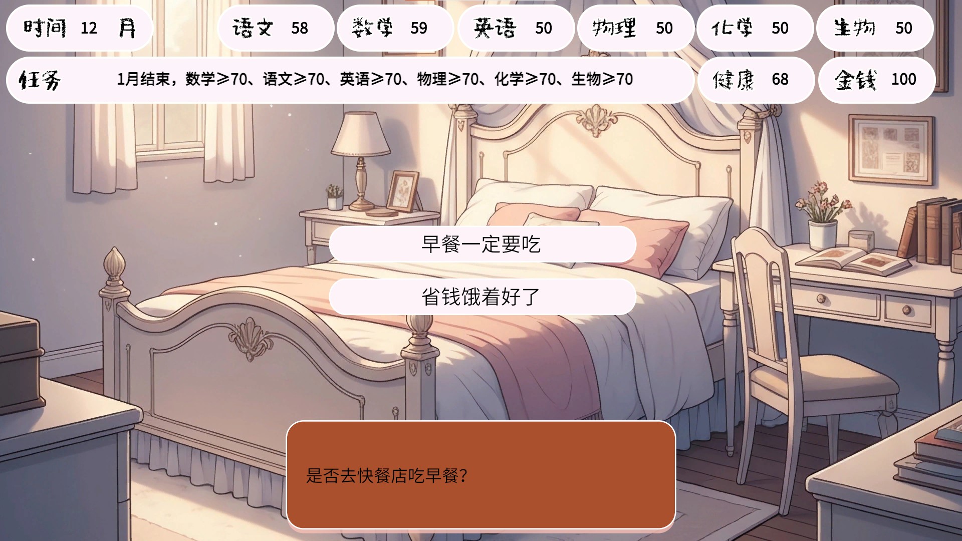 荒诞开出艳丽的花什么时候出 公测上线时间预告