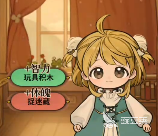 火山的女儿手机版课程安排 火山的女儿手机版课程选择