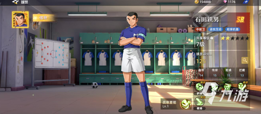 队长小翼王牌对决石田铁男角色强度解析与实战表现