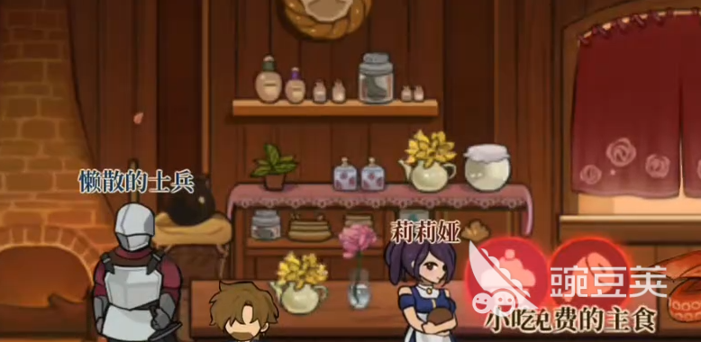 火山的女儿手机版以身作则事件介绍 火山的女儿手机版以身作则说明