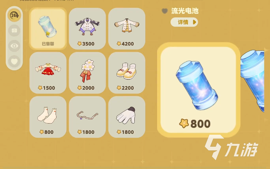 星布谷地汽车改装全攻略：提升性能与外观的实用技巧分享