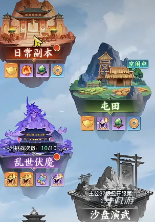 三国大冒险官渡之战通关技巧与战役模式全解析