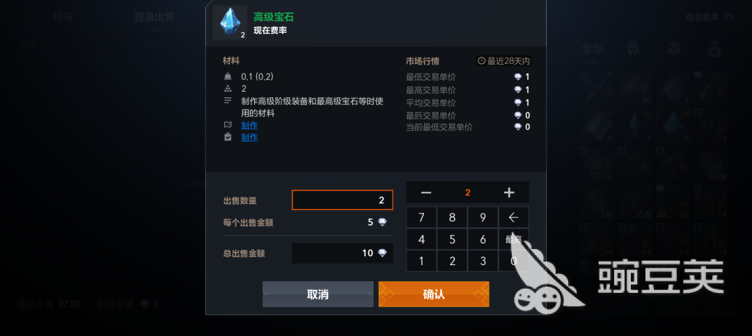 天堂2盟约装备制作攻略 天堂2盟约装备制作方法